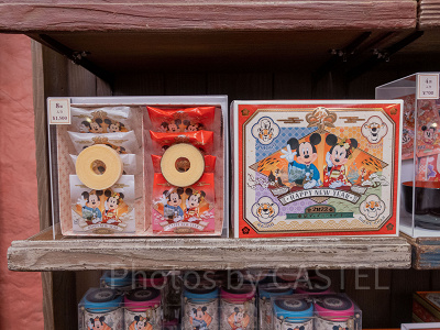 バウムクーヘン