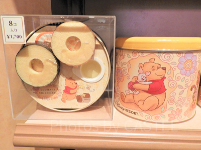 バームクーヘン