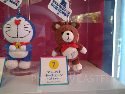 くまちゃんマスコットキーチェーン