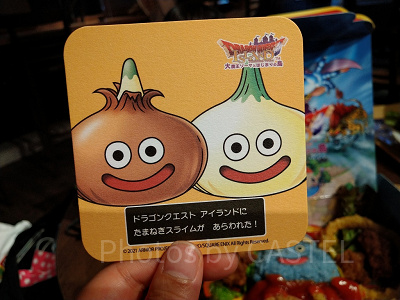 「ルイーダの酒場」の特典