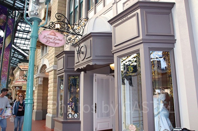 ビビディ・バビディ・ブティック予約のコツ