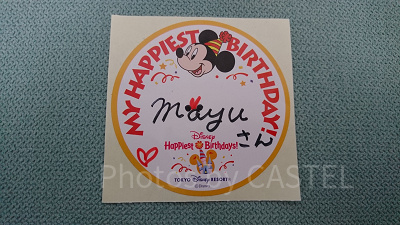 パークでもらえる「バースデーシール」