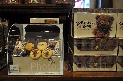BOB's FAVORITE BEARシリーズのプリントアソートクッキー