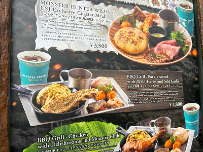 焚き火料理 ポーク、ワイルドハーブ、シルドニンニク