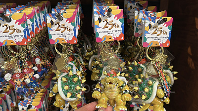 クッパキーチェーン