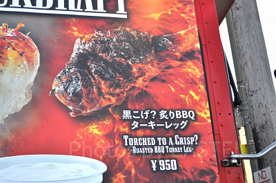 黒こげ？炙りBBQターキーレッグ