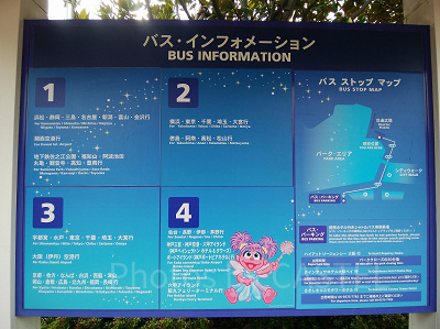 バスインフォメーションボード／USJ