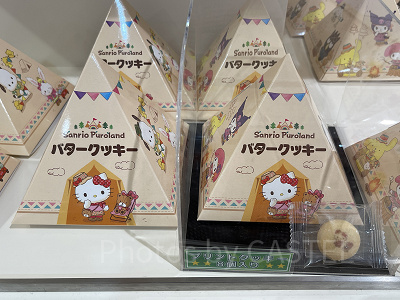 バタークッキー