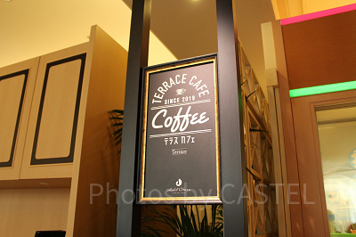 カフェレストラン テラス売店