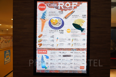 cafe R.O.Fのメニュー（過去撮影・現在値上げ&内容変更あり）