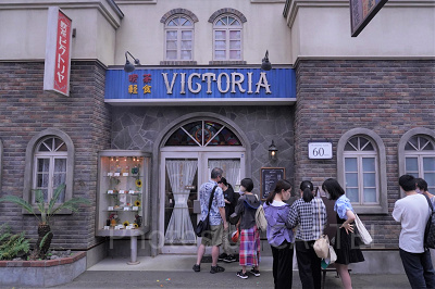 喫茶ビクトリヤ