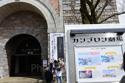 カンブロン劇場