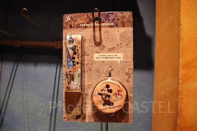 カメラストラップ