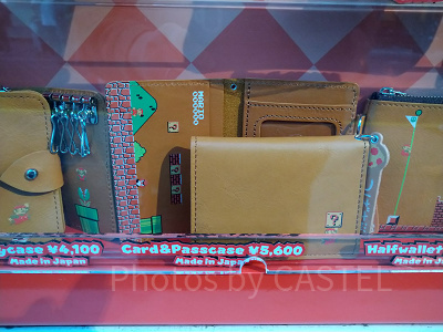 カードパスケース