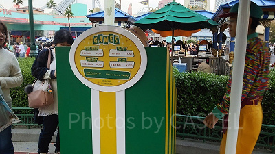 カーニバルゲームの料金表