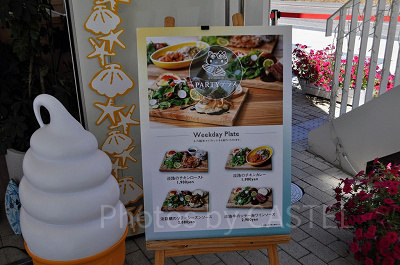 カジュアルレストランPARTYテラス