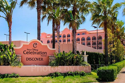 セレブレーションホテル