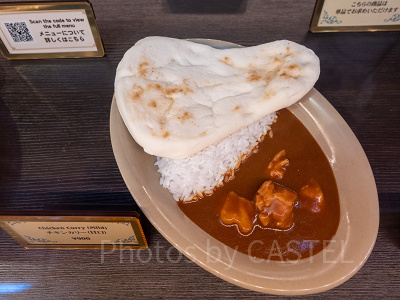 チキンカリー（甘口）