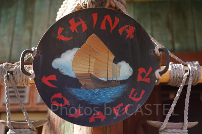 チャイナボイジャー