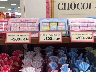 チョコットチョコ