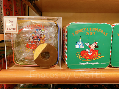 チョコレートカバード・バウムクーヘン