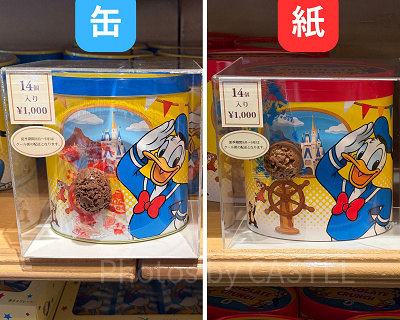 ディズニーで買えるドナルドグッズまとめ！ぬいぐるみやファンキャップ