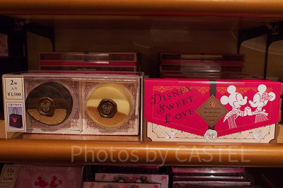 チョコレートフィルド・バウムクーヘン：1,500円