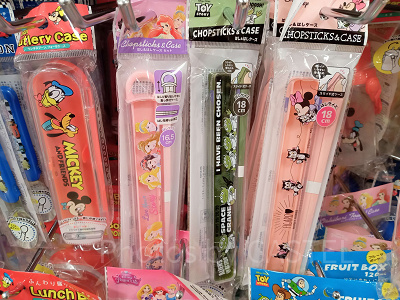 はし＆はしケース