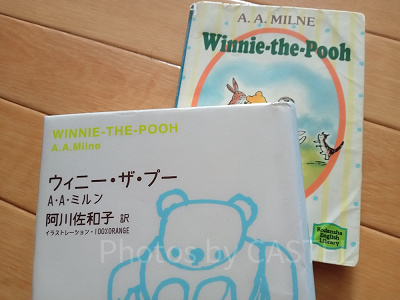 クリストファー・ロビンの年齢