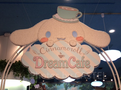 シナモロールドリームカフェ