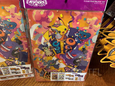 クリアファイルセット（USJポケモンハロウィングッズ）