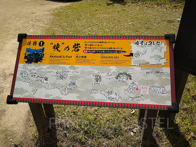 「地の巻」の暗号