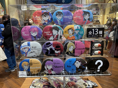 コレクタブルグミ〔USJ×コナングッズ〕