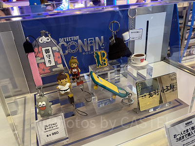 USJ コナングッズset USJコナングッズ「名探偵コナン4-Dライブ・ショー～星空の宝石