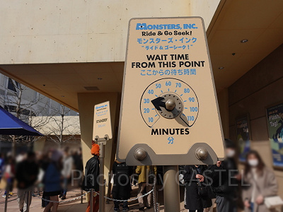モンスターズ・インクの混雑状況／9:50