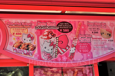 コーナーカフェのメニュー