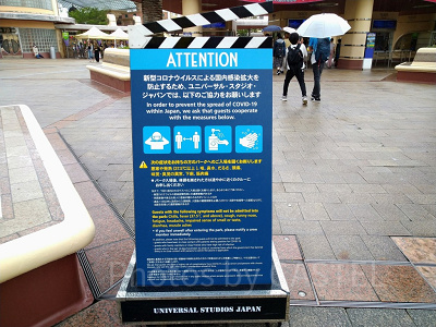 コロナ対策の看板