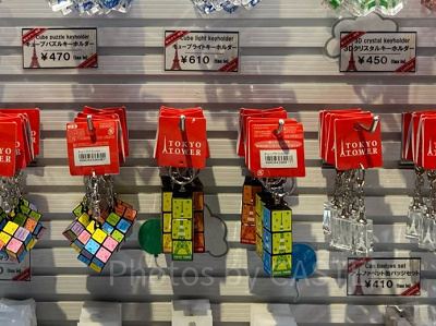 キューブライトキーホルダー