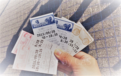 現在のファストパス