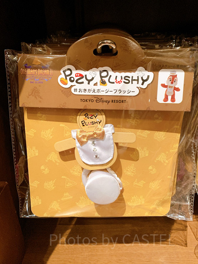 10/10＆15発売】ワンマンズ・ドリームフィナーレグッズ30選！ポージー