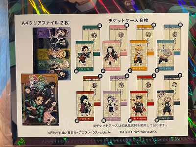 2024】USJ鬼滅の刃 刀鍛冶の里編&柱稽古編グッズ全72種類一覧！販売