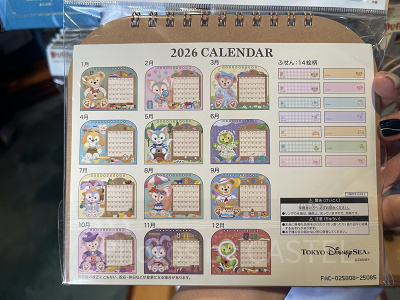2026】ディズニーで買える手帳&カレンダー全11種類一覧！ダッフィーや