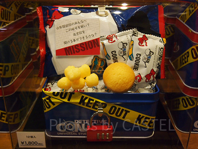 「名探偵コナン」アソートスナック