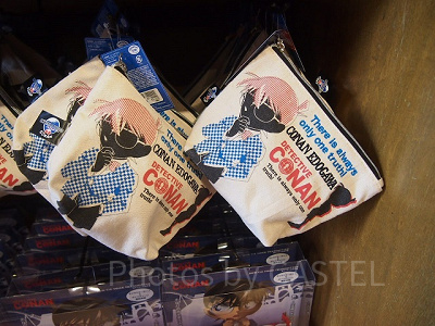 ディテクティブコナン生成りポーチ