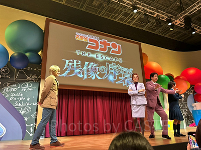 名探偵コナン・ザ・エスケープ2025のグリーティング