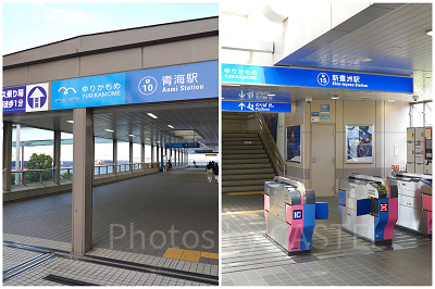 チームラボお台場と豊洲の場所の違い