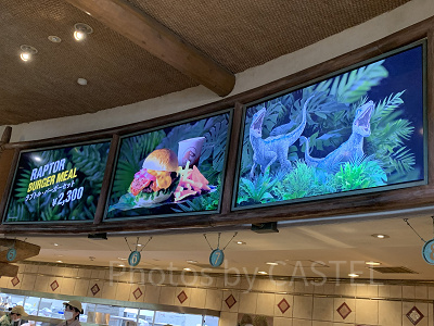 ディスカバリー・レストラン