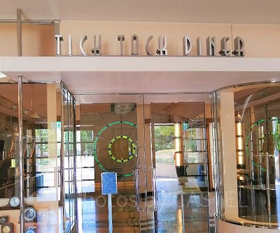 ディズニーアンバサダーホテルのレストラン「チックタック・ダイナー」