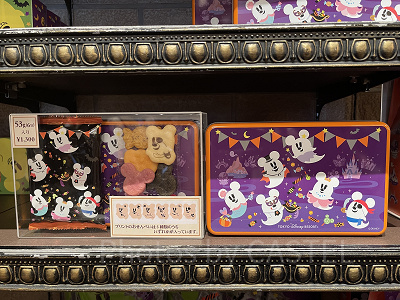 ディズニーハロウィングッズ2023：おせんべい 2023年09月14日(木)発売