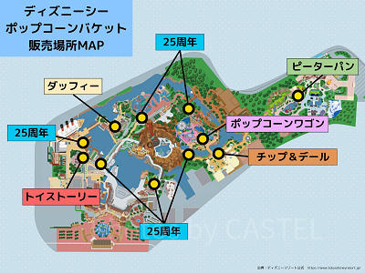 ディズニーシー：ポップコーンバケット販売場所MAP